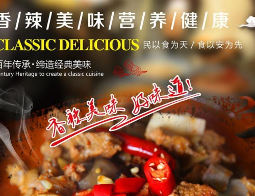 食堂承包經(jīng)營(yíng)中的勞動(dòng)關(guān)系