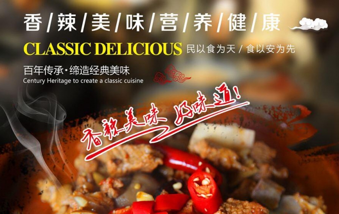 品正專(zhuān)業(yè)餐飲管理