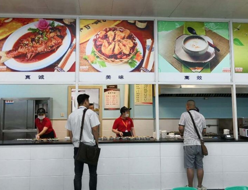 恭賀我司與杭州江東新材料達(dá)成工廠食堂承包
